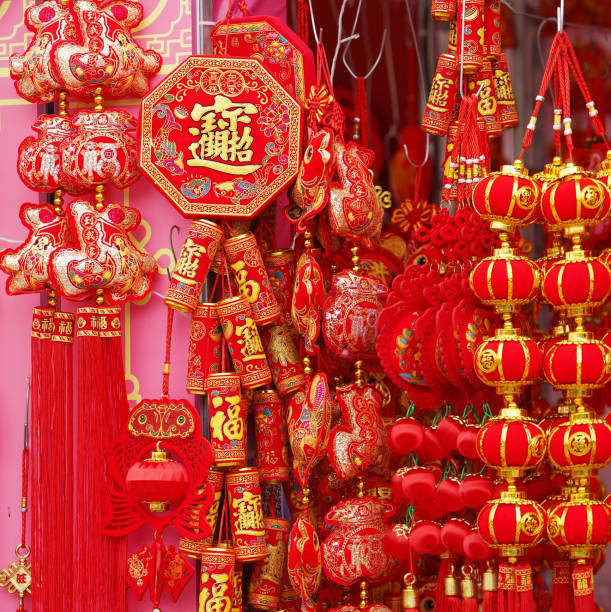 istock Tradition decoration lanterns of Chinese 1202171642