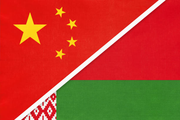 istock China or PRC vs Belarus national flag from textile. Relationship between asian and european countries. 1202246398