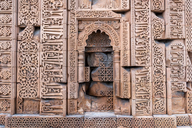 istock qutub minar ruins detail 1202666518