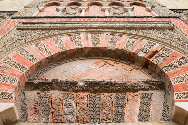 istock Mosque of Cordoba 1202765475