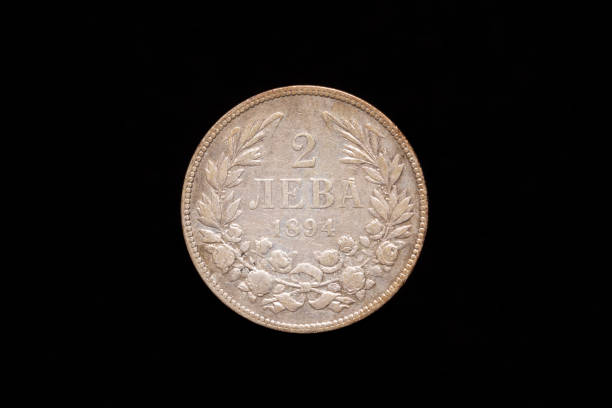 Old Bulgarian 2 leva coin from 1894, reverse
