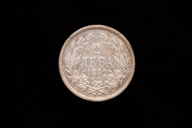 istock Old Bulgarian 2 leva coin from 1882, reverse 1202903297