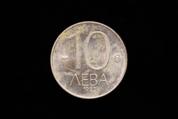 istock Old Bulgarian 10 leva coin from 1992, reverse 1202903552