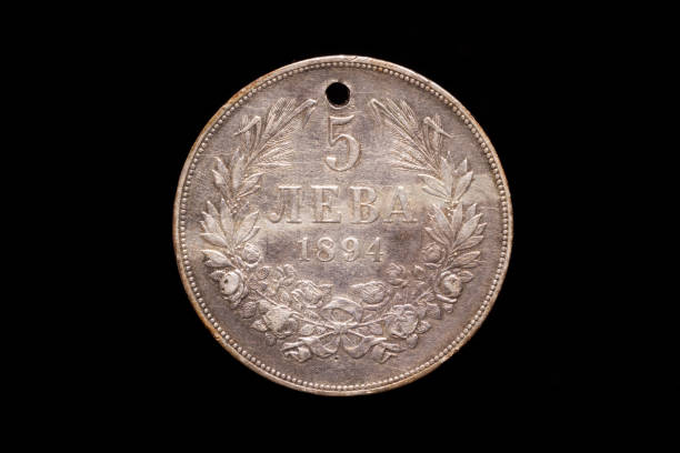 istock Old Bulgarian 5 leva coin from 1894, reverse 1202904250