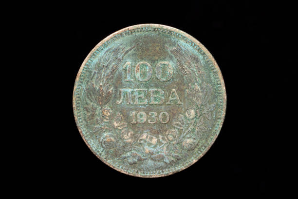 istock Old Bulgarian 100 leva coin from 1930, reverse 1202904815