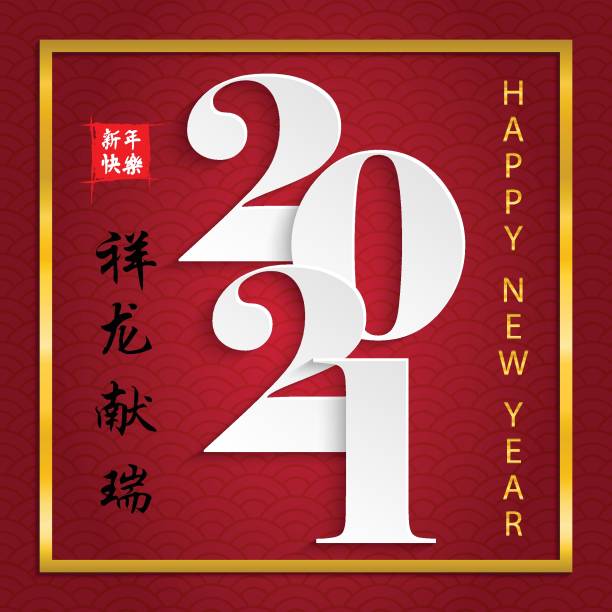 istock Happy Chinese New Year. Chinese Calligraphy 2021 Everything is going very smoothly and small Chinese wording translation: Chinese calendar for the ox of ox 2021 1203095392