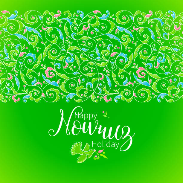 Nowruz greeting card. March equinox. Novruz, Navruz. Springtime Vector Happy Nowruz Holiday greeting card. Bright green banner with  flowers, leaves for holiday spring celebration.  Novruz. March equinox. Navruz. Iranian, Persian New Year. Colorful floral border. first day of spring stock illustrations