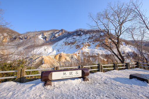 Viewpoint of Jigokudani Valley in winter, Noboribetsu, Hokkaido. TRANSLATION: \