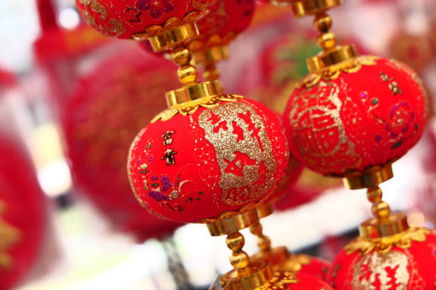 istock Close up of Chinese new year lantern 1203355894