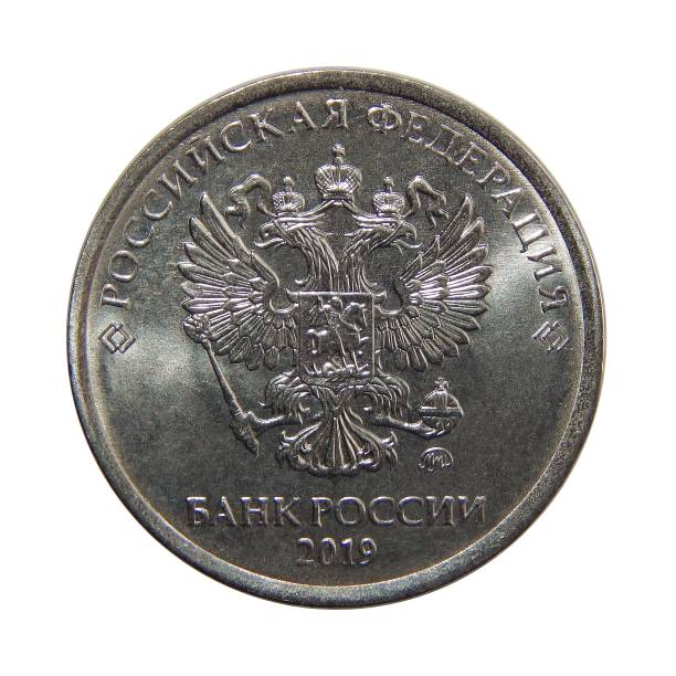 istock Russian coin 5 rubles 2019 1203560294
