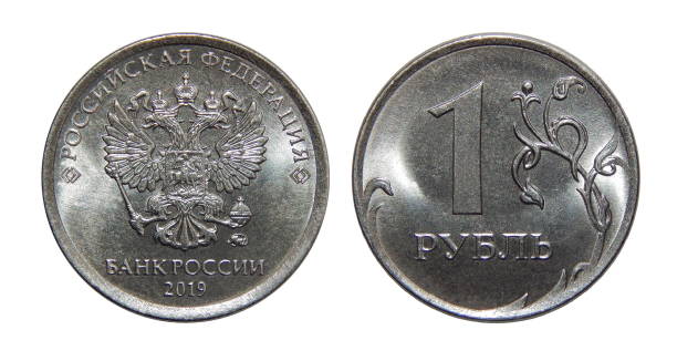 istock Russian coin 1 ruble 2019 1203560423