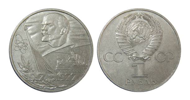 istock USSR coin 1 ruble 60 years of October 1203560479