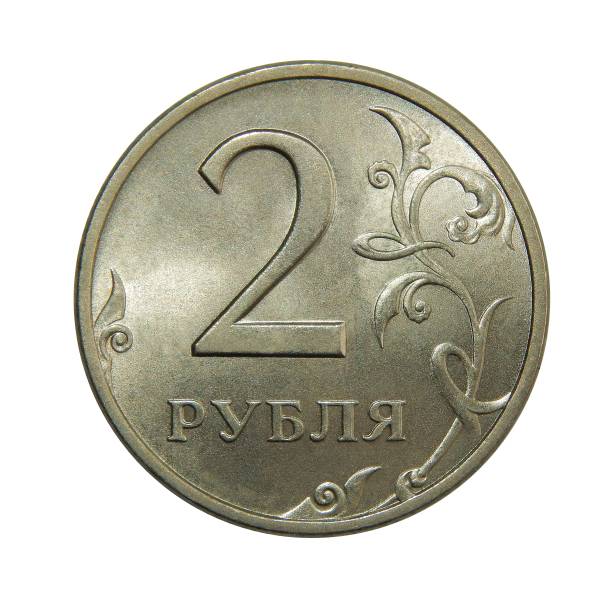 istock Russian coin 2 rubles 2019 1203560579