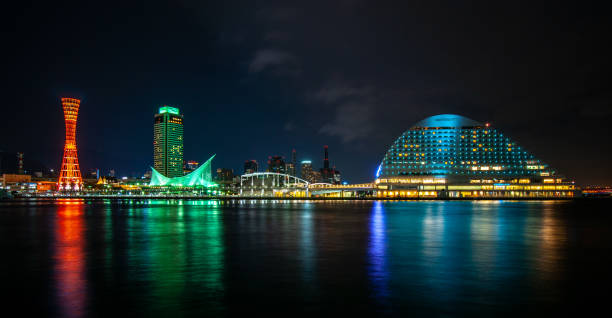 istock Port of Kobe skyline, Japan. 1203571076