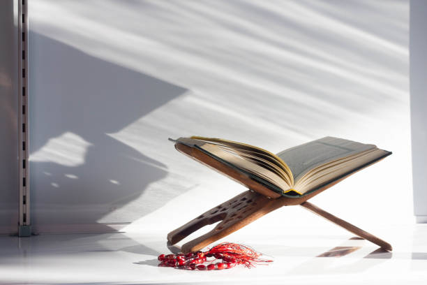 Quran in the Mosque