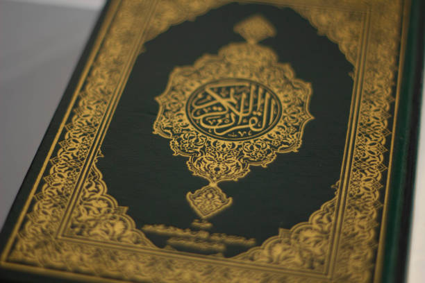 istock Al-Qur'an Religion Guide for Muslims - Open to Prayer 1203881776