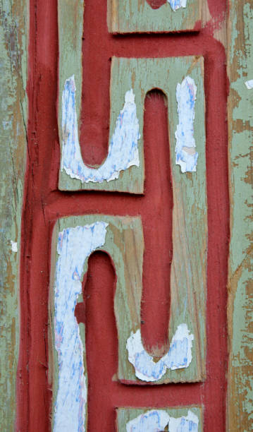 istock texture of old wooden wall 1203931539