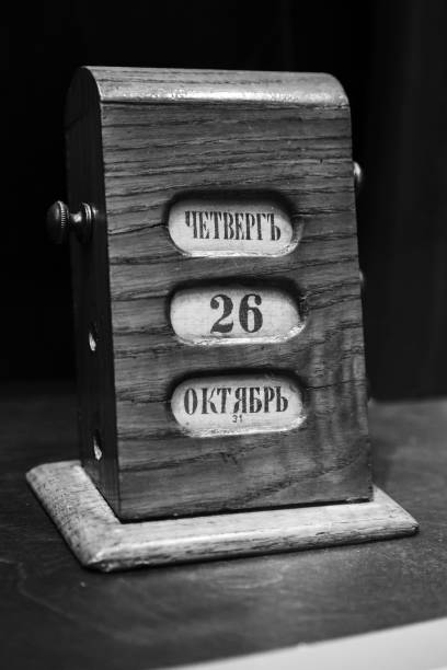 istock Ancient manual wooden calendar shows the date 1203974650