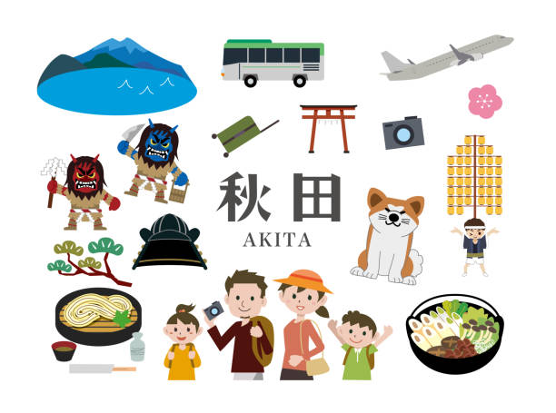 sightseeing in akita, japan - aktiver vulkan stock-grafiken, -clipart, -cartoons und -symbole