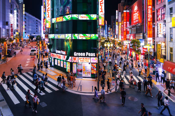 istock Shibuya Ward, Tokyo Japan 1204618258