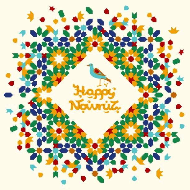 Nowruz Greeting Card vector art illustration