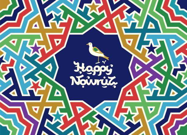 Nowruz Greeting Card vector art illustration