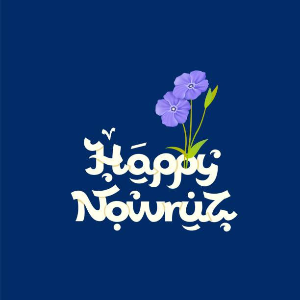 Nowruz Greeting Card vector art illustration