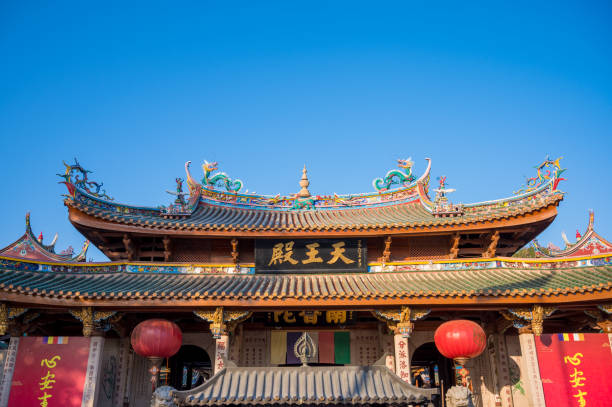 istock Nanputuo Temple, Xiamen, China 1205244752