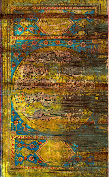 istock Antic book cover with beautiful gold ornaments 1205477753