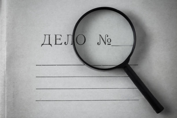 Old paper folder with a magnifying glass
