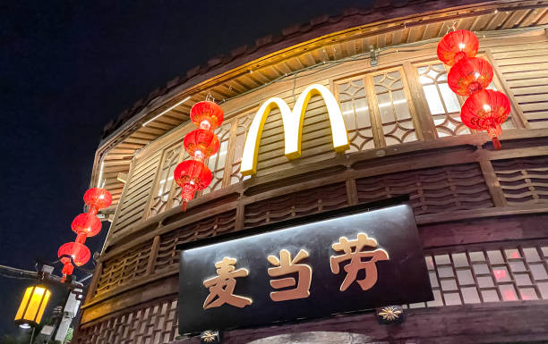 mcdonald's - fuzhou foto e immagini stock