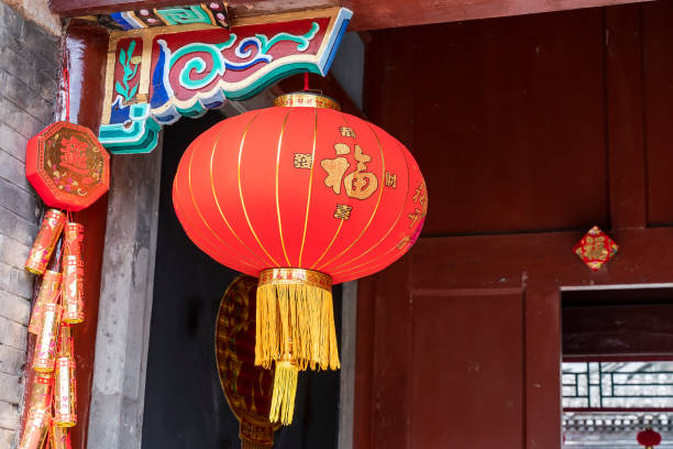 istock Chinese lantern decorations in Vintage Historical Chinese House Structure,Chinese calligraphy Translation:good bless for new year 1205648915