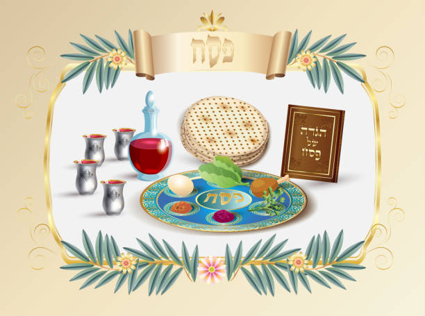 счастливая пасха - перевести иврит надписи, еврейский праздник винтаж поздравительная открытка с книгой хаггады, бутылка вина, четыре бока� - karpas stock illustrations