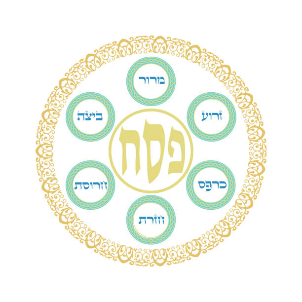 ilustrações de stock, clip art, desenhos animados e ícones de happy passover - translate hebrew lettering, jewish holiday vintage pesach seder plate icon, isolated, jewish traditional food symbols for passover seder ceremony, israel, vector illustration - passover judaism seder seder plate