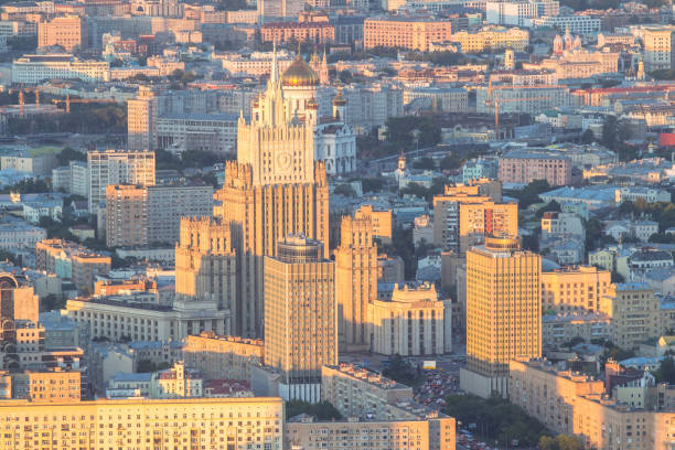 istock Moscow city panorama view 1205799504