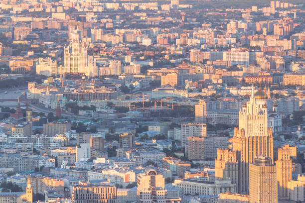 istock Moscow city panorama view 1205799832