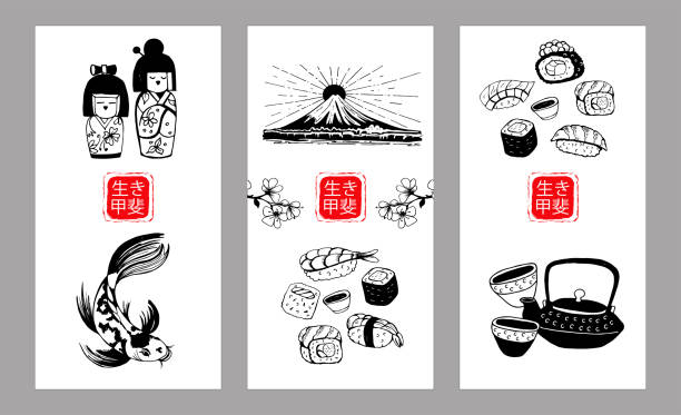 illustrazioni stock, clip art, cartoni animati e icone di tendenza di giappone. tradizione giapponese. l'iscrizione in caratteri giapponesi traduce il significato della vita. illustrazione vettoriale vettoriale in bianco e nero-09.eps - sushi nigiri white background red