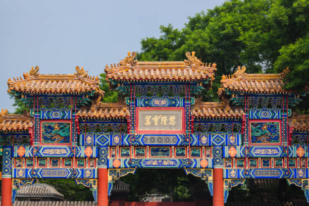 istock Lama Yonghe Temple in Beijing China 1206225411