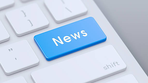 istock Keyboard with blue News key 1206285707