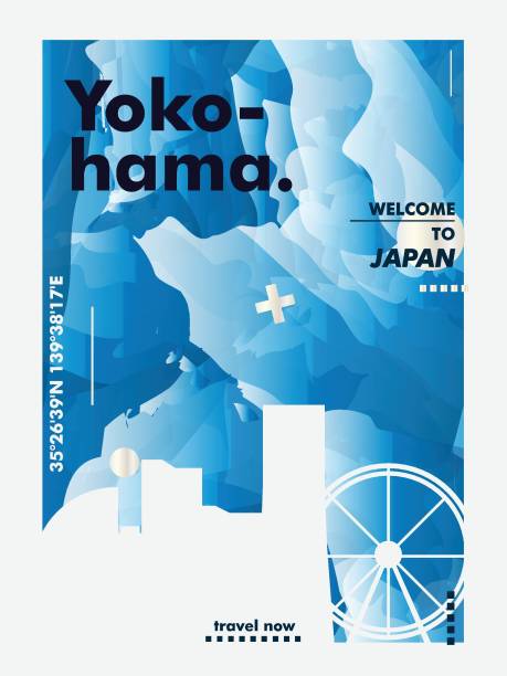 日本横浜スカイラインシティグラディベクトルポスター - 横浜点のイラスト素材／クリップアート素材／マンガ素材／アイコン素材