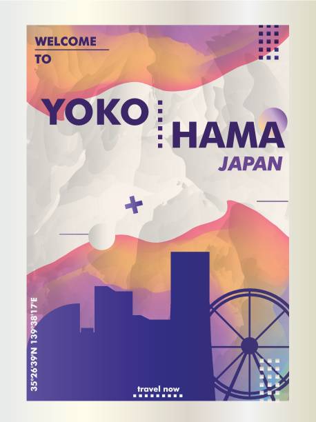 日本横浜スカイラインシティグラディベクトルポスター - 横浜点のイラスト素材／クリップアート素材／マンガ素材／アイコン素材