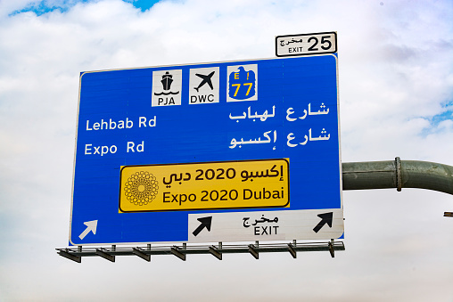 Dubai, UAE. 01/10/2020. In the anticipating of the World's EXPO 2020 scheduled to open on 20th of October, new roads and traffic signs appear on Dubai's map.
