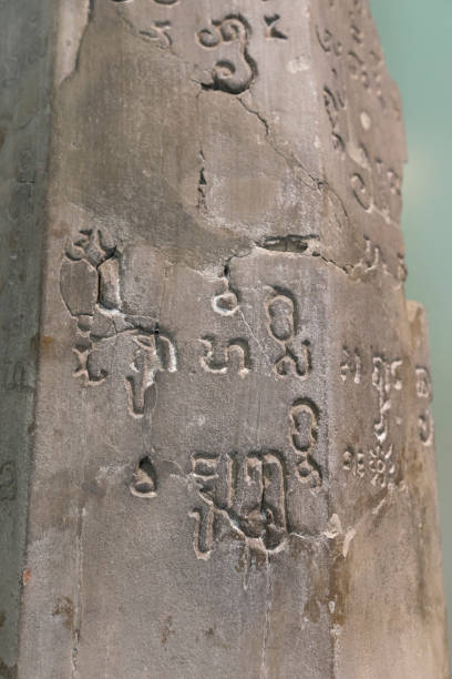 istock Old Pallava script in Sanskrit language found in Thailand 1206390377