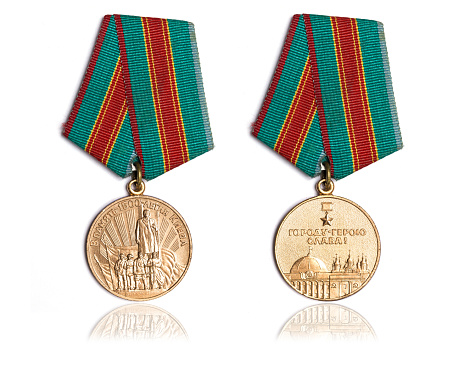 Soviet commemorative medal \