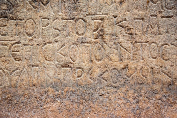 istock Antique slab with the inscription as a background. 1206663838