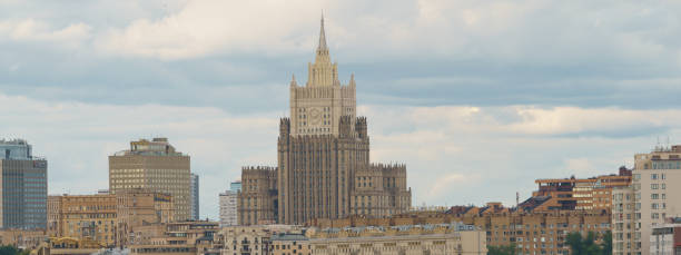 istock Panoramic Moscow cityscape in summer day. T 1206685317