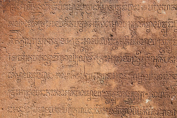 A decayed fresco of ancient text on a wall in the Thatbyinnyu Temple, a 12th Century structure in Bagan.