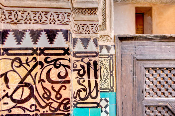 istock Madrasa Bou Inania, Meknes, Morocco 1207027673