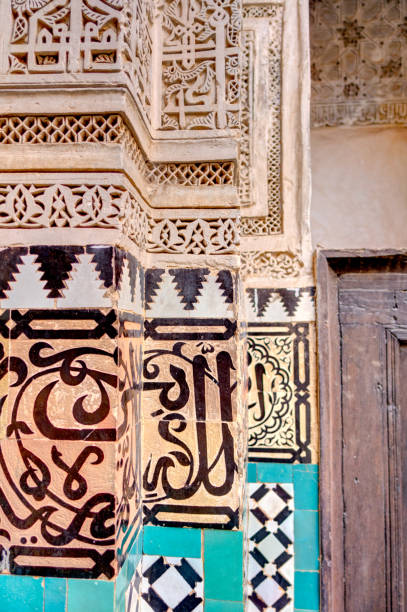 istock Madrasa Bou Inania, Meknes, Morocco 1207027704