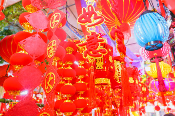 istock Chinese New Year auspicious pendant 1207209610